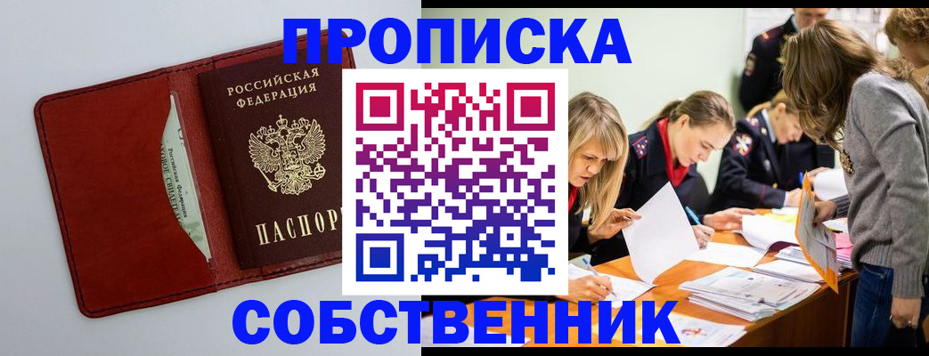 регистрация для школы в Агиделе