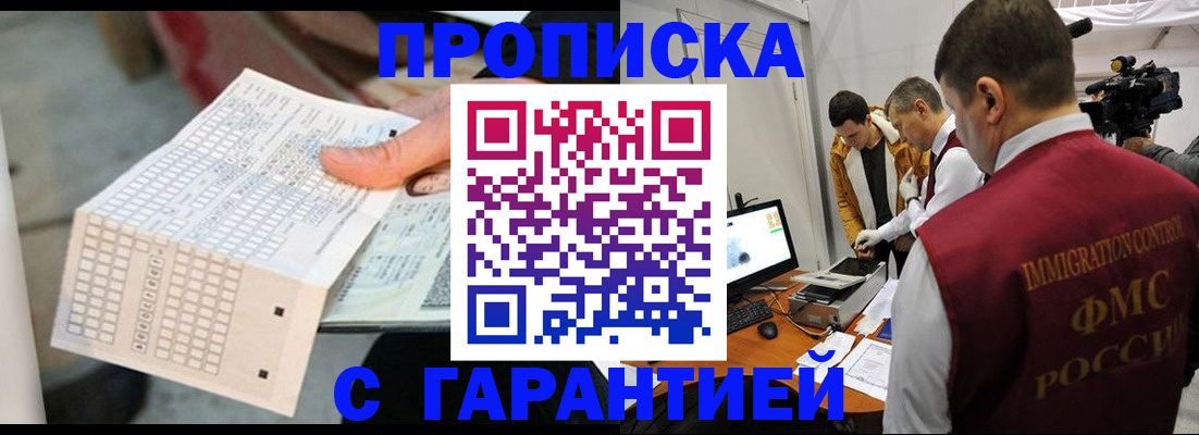 регистрация для дет. сада в Агиделе